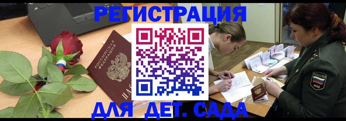 временная регистрация адрес в Кеми