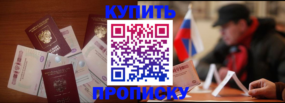 регистрация в Кеми