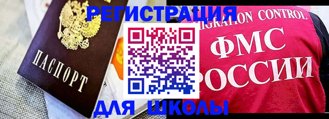 регистрация для дет. сада в Кеми